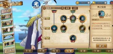 海贼王战国爆料大全最新,战国爆料大全揭秘，新篇章即将开启！